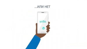 Международные звонки - Yolla