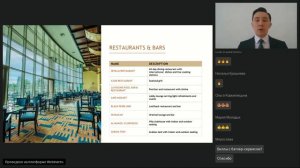 Al Raha Beach Hotel 5*,  Абу-Даби