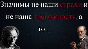 Великие слова - великих психологов. Цитаты и высказывания.