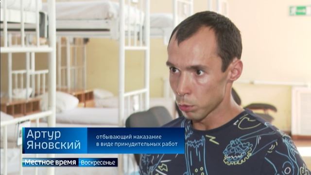 Шанс вернуться в общество, или что нужно знать о принудительных работах как форме наказания