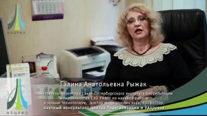 Комплексное применение - Цитомаксы и Цитогены