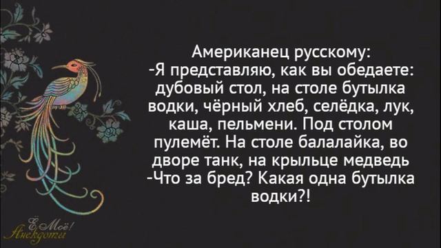 У меня ножки раздвигаются! Смешные анекдоты смотреть онлайн