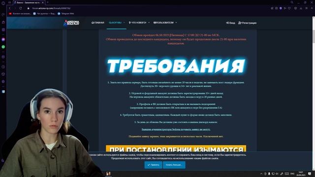 ПУТЬ АДМИНИСТРАТОРА на ARIZONA RP! ЛЕГКИЙ СПОСОБ как СТАТЬ АДМИНОМ! (аризона рп гта самп)