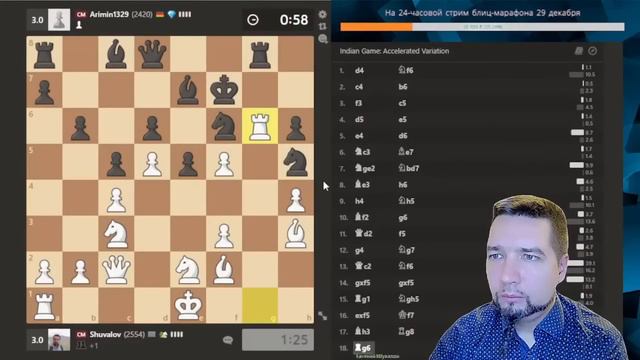 Быстрая атака по белым полям ♟ Шахматы блиц смотреть онлайн