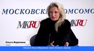Ольга Воронина рассказала о жестоких ролях в сериалах