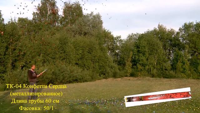 Пневмохлопушка ТК Сервис ТК 04 Красные сердца 60 см смотреть онлайн