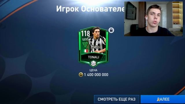 ПОЛУЧИЛОСЬ !!! Я ПОТРАТИЛ ВСЕ ЧТО БЫЛО .. ОТКРЫТИЕ ПАКОВ в FIFA MOBILE !!
