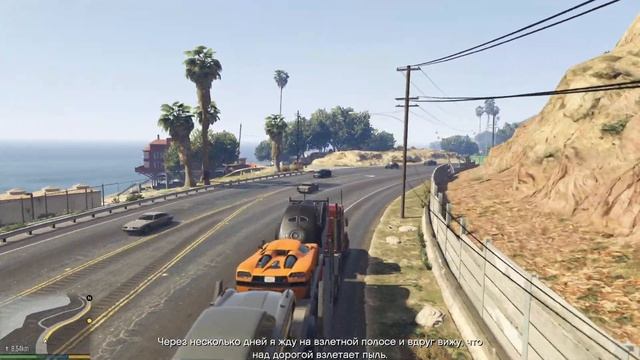 УГОН АВТО//GTA 5//ПРОХОЖДЕНИЕ//МИССИЯ №41//UKRAINE