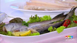 Минтай: дешево и полезно. Жить здорово! Фрагмент выпуска от 15.08.2018