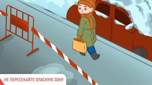 Наледи на крыше домов! Что делать?