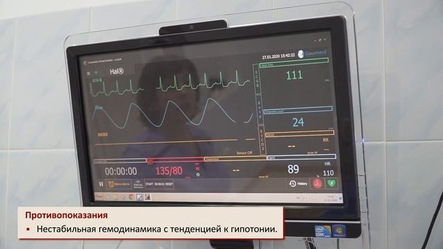 Положение Фовлера