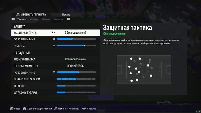 10 + СЕКРЕТНЫХ ФИШЕК ДЛЯ ИГРЫ В АТАКЕ FC 24. топ 10 фишек, чтобы побеждать FC 24