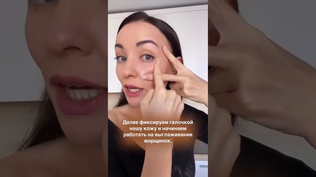 УЧИМСЯ ПРАВИЛЬНО НАНОСИТЬ КРЕМ В ЗОНЕ ВОКРУГ ГЛАЗ. Не забудь подписаться ?у меня много полезного. смотреть онлайн