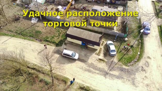 Действующий магазин в станице Холмская Краснодарский край