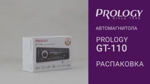 Распаковка PROLOGY GT-110 – автомагнитолы с Bluetooth