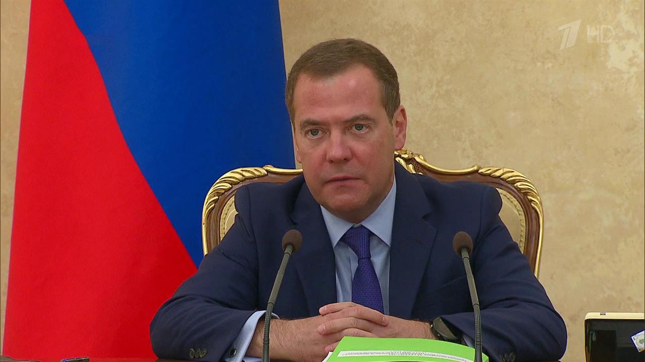 Дмитрий Медведев провел совещание по социально-экономическим вопросам