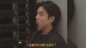 Гон Ю - Gong Yoo. ❤ ??Ли Дон Ук - Lee Dong Wook.❤ ??