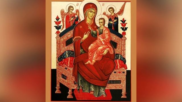 Празднование в честь иконы Божией Матери Всецарица (эфир от 31.08.2023 г.)
