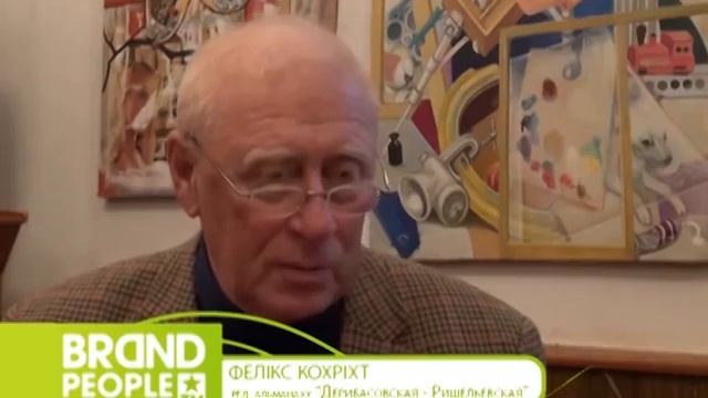 Люди - Бренды. Олег Губарь. часть 2. смотреть онлайн