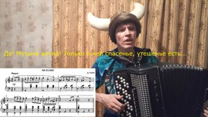 Ж. Векерлен "Пьеса"; Д. Тюрк "Мелодия". Путь викинга. Урок №12