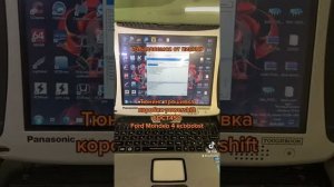 Тюнинг прошивка коробки powershift