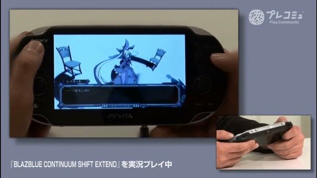 BlazBlue Continuum Shift 2 Extend для PS Vita.mp4 смотреть онлайн