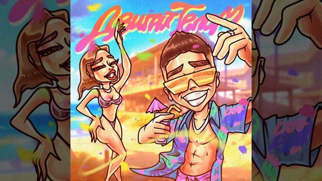 БУНТАРКА смотреть онлайн