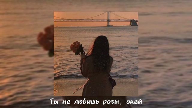 Полюби меня сильней - Nikitata отрывок припева (slowed reverb)