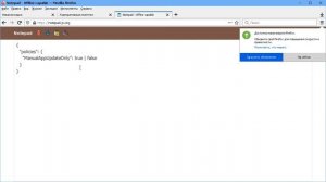 Как отключить уведомление об обновлении в Firefox Browser 87+