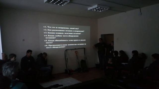 Военная археология.Методы и правила эксгумации.
