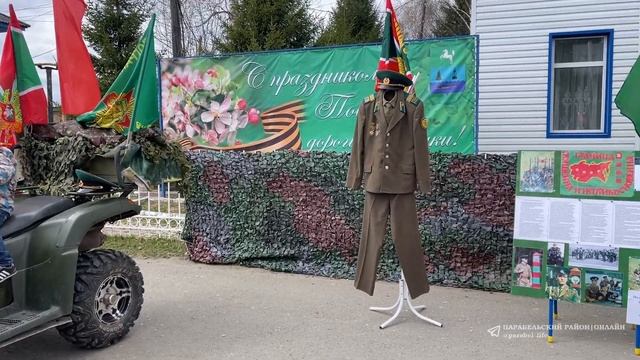 Праздник в с. Парабель, посвященный Дню Победы!