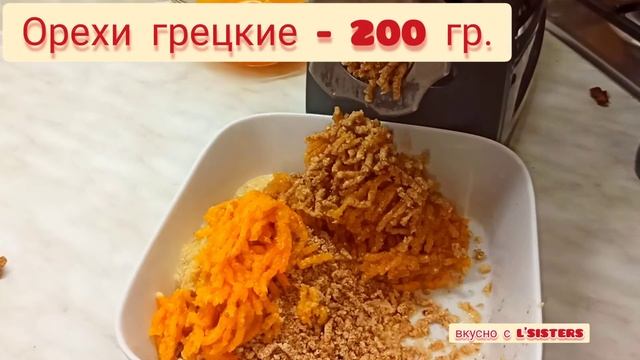 Витаминная смесь для укрепления иммунитета/ Отличная паста для крепкого здоровья смотреть онлайн