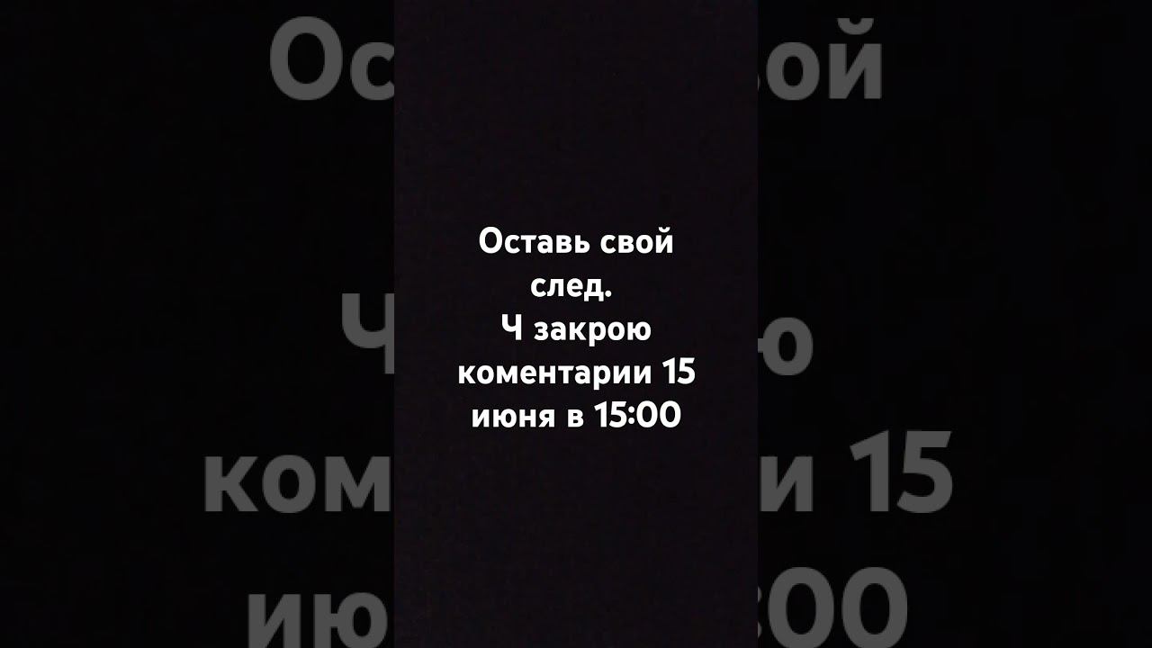 13 июня 2024 г. смотреть онлайн