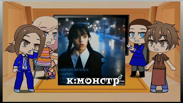 реакция на уэнсдей 🇷🇺|| не судите строго
