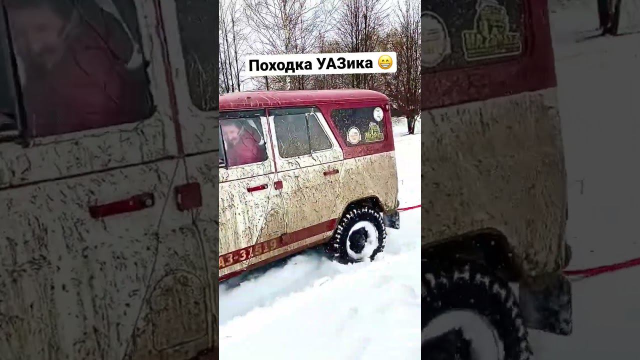 #offroad #бездорожье #уаз #mazda #superbuks смотреть онлайн