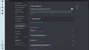 Оптимизация Discord. Лагает Дискорд, РЕШЕНИЕ. Актуально
