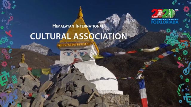 Всемирная Фольклориада-2021. Гималайская международная культурная ассоциация (Непал) смотреть онлайн
