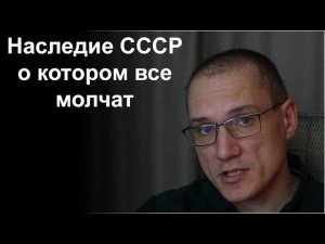 Подарок проектировщикам от СССР, который не замечают и не ценят | Обследование конструкций