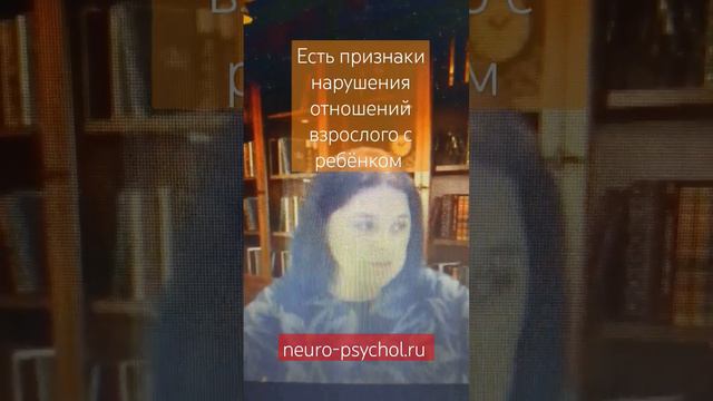 Почему плохое поведение ребенка зависит от взрослого? #центрлебедевой #детииродители