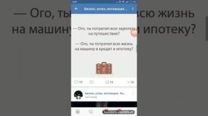 Как ДЕЛАТЬ публикации и писать тексты в Инстаграм