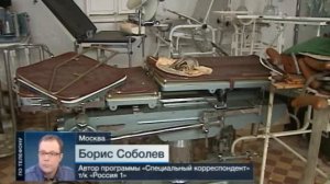 Борис Соболев о махинациях Алексея Кузнецова (6 июля 2013).