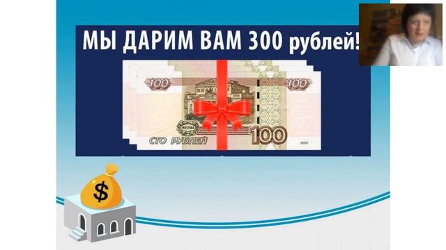 Презентация бизнес-проекта Money Maker компании тианДе смотреть онлайн