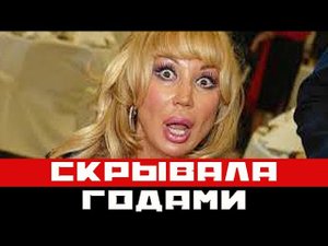 Далеко не Маша Распутина