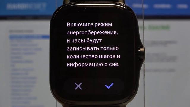 Режим энергосбережения на XIAOMI Amazfit GTS 2 / Как уменьшить расход батареи XIAOMI Amazfit GTS 2?