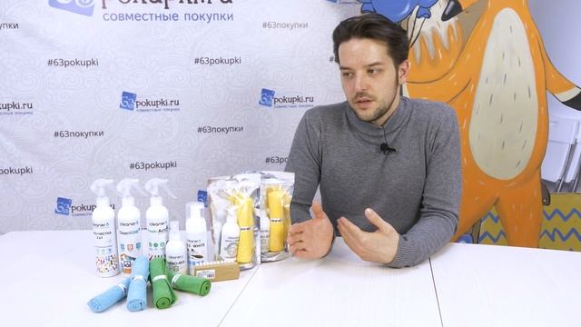 ИНТЕРВЬЮ. iCleaner - подробно о работе с сайтом совместных покупок 63pokupki.ru