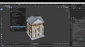 blender рендер картинки