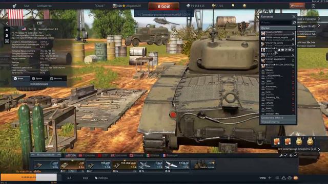 Ночные покатушки в WarThunder. РБ, СБ и всякое такое. Помощь новичкам. смотреть онлайн