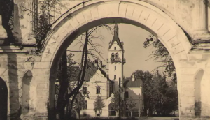 Усадьба Ванюковых.