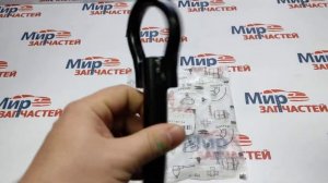 Крюк буксировочный Renault Logan