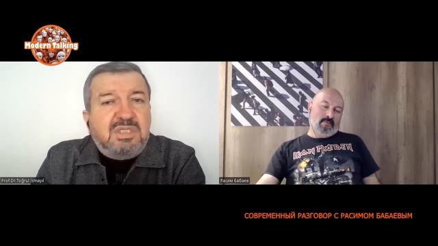 Азербайджан, Турция, Армения в условиях меняющегося миропорядка - Тогрул Исмаил смотреть онлайн